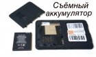 GPS Pioneer 5911 - Съемный аккумулятор! AV-IN, BLUETOOTH